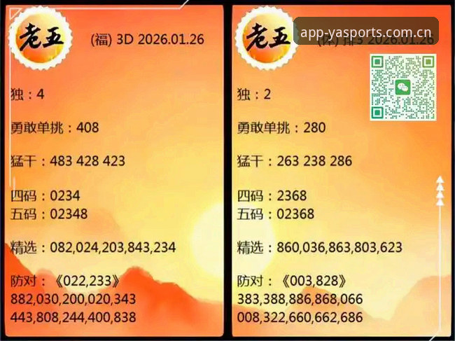亚体育下载安装完整指南：官方正版APP获取与使用心得