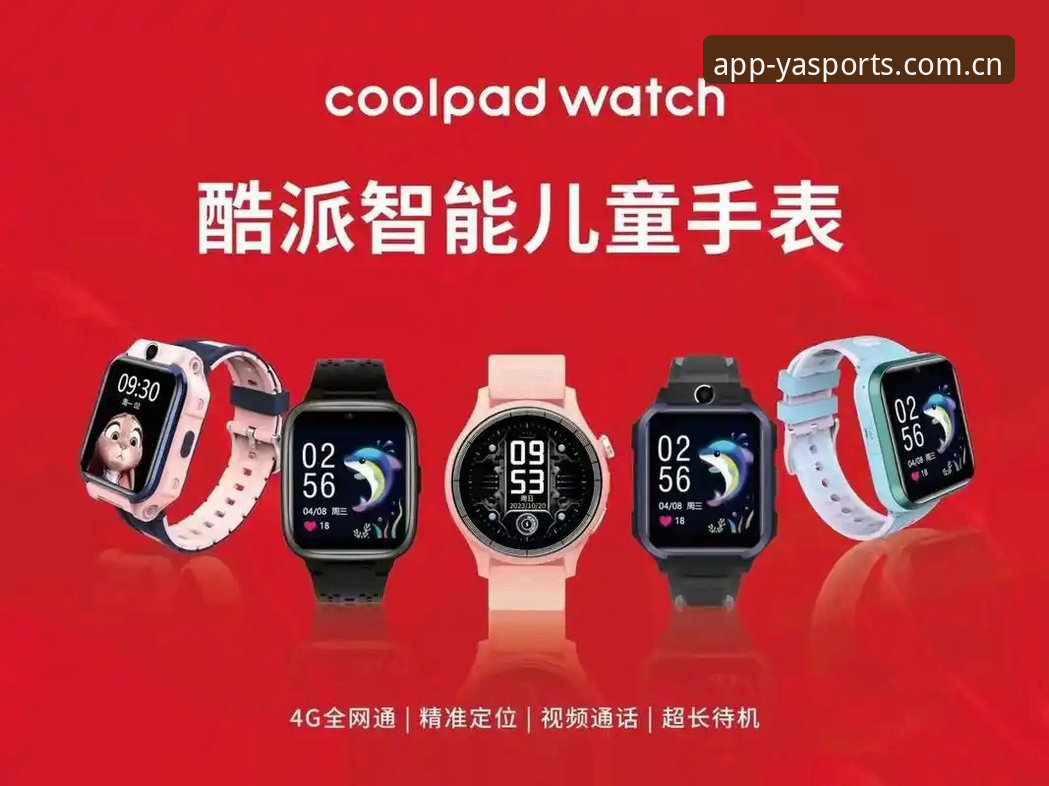 亚体育官方下载体验深度分析：从技术视角全面评测v3.2.0版本